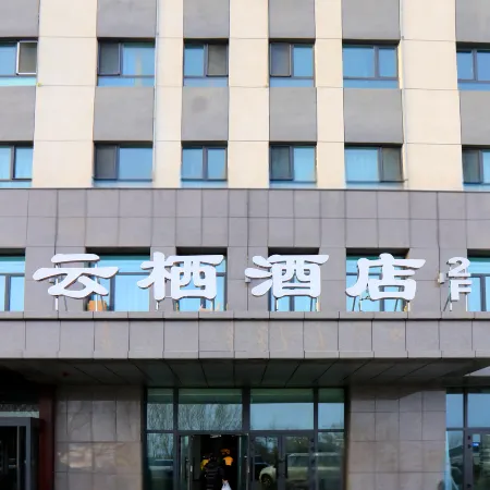 YUNQI HOTEL