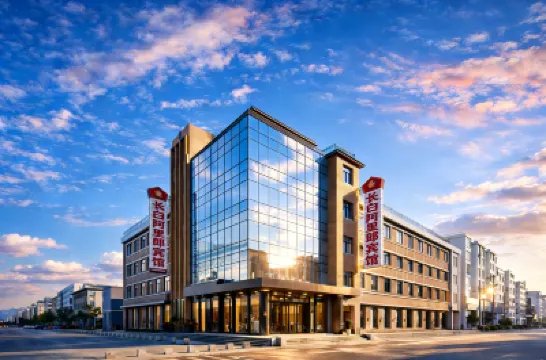 Changbai Arirang Hotel (Yanji Yanbian University Department Store) Hotels in 