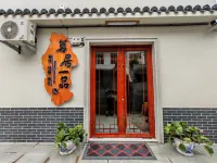 Mingju Yipin Homestay