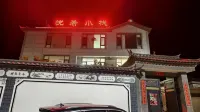 yue xi xiao zhan hotel