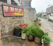 Pingtan  Starlight  R&R