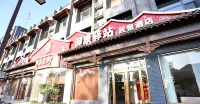 Yukang Old Street Homestay