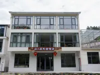 Guniujiang Yunshanju Homestay Hotels in Shitai