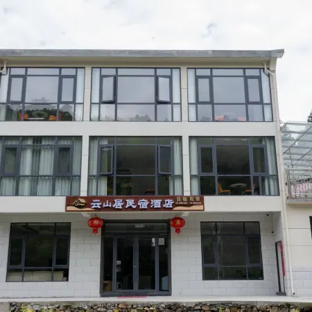 Guniujiang Yunshanju Homestay