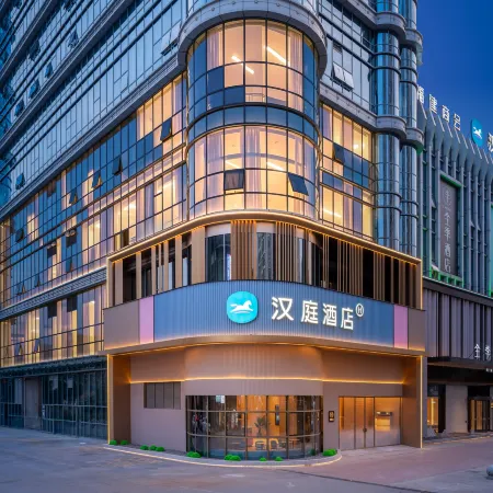 Hanting Hotel (Zhunyi Chishui Wuzhou International Trade City Branch)
