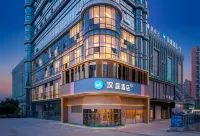 Hanting Hotel (Zhunyi Chishui Wuzhou International Trade City Branch)