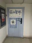 Sicilyver All-Male Premium Youth Hostel (Chunxi Road East Gate Bridge Subway Entrance)
