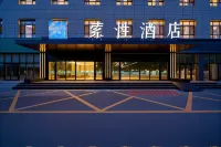 Sho Fang Selected Hotel (Yining Wanrong Shopping Center Branch) Ξενοδοχεία στην πόλη Γινινγκ