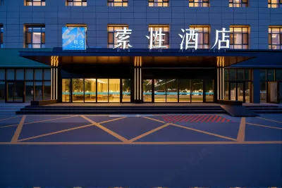 Sho Fang Selected Hotel (Yining Wanrong Shopping Center Branch) Hotels in Yining City