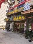 Jindu Boyue Hotel - Aamiainen