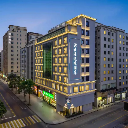 Yunman Yijing Hotel (Dongguan Chang'an Vanke Plaza)