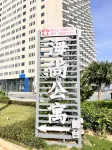 海尚公寓（陽西月亮灣店） - 停車場