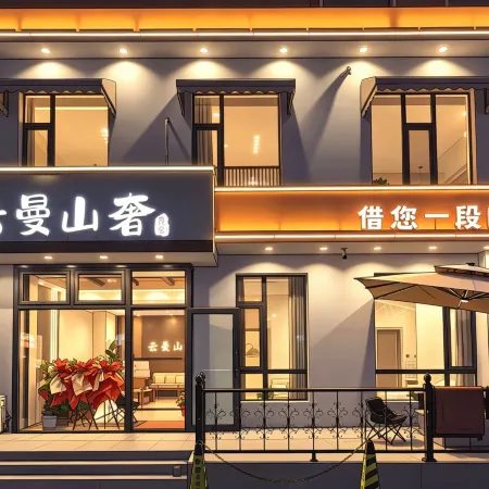 Yunman Mt Luxury · Yunman Mountain Luxury · Leisure Homestay