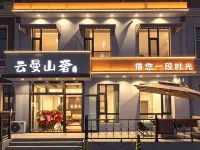 Yunman Mt Luxury · Yunman Mountain Luxury · Leisure Homestay - ห้องครัว