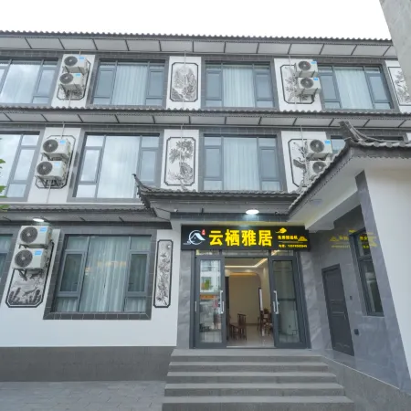 Yunqi Elegant Residence · Snow Mountain View Villa (Lijiang Sanyi International Airport Branch)