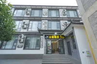 Yunqi Elegant Residence · Snow Mountain View Villa (Lijiang Sanyi International Airport Branch) - Dağ Manzaralı