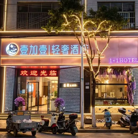 One Plus One Light Luxury Hotel