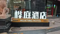 Hua Ting Hotel (Inner Mongolia People’s Hospital – General’s Office Branch) - Phòng tập thể hình