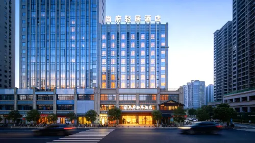 Shangfu Qingju Hotel (Maoming High Speed Railway Station Dongxin Times Square) - 3 Yıldız