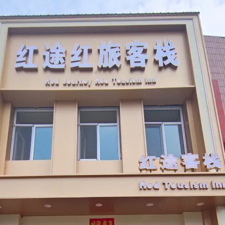 Hongtu Honglv Chinese Inn Hotels in Hulin