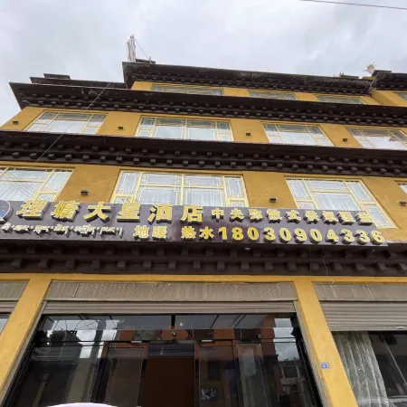 Litang Daxing Hotel