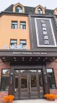 Hongtu Business Hotel - Wifi