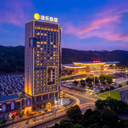 Tule Residence (Shaoguan Railway Station)
