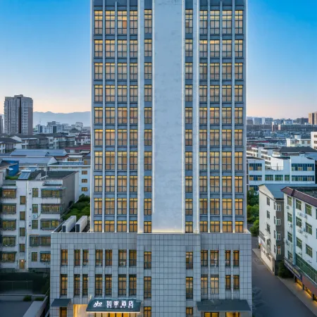 Homeinn · neo (Shangrao Yushan Tianjie)