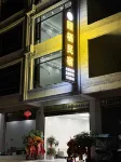 Yiqi Homestay - เปิดใหม่