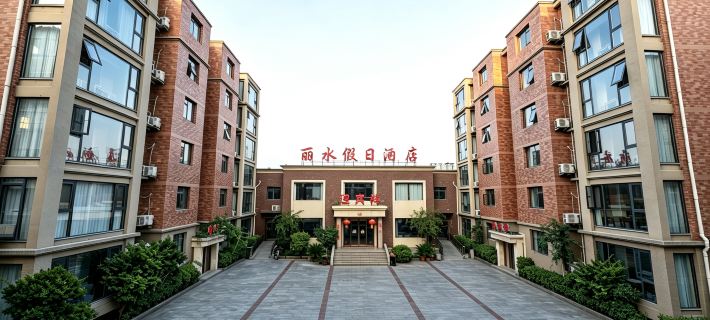 Weihui Lishui Holiday Hotel (Xinxiang Medical College No.1 Affiliated Hospital) Hotel di Weihui
