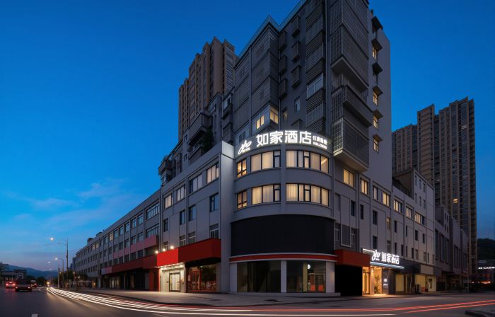 Homeinn · neo (Anqing Yuexi Swan Plaza)