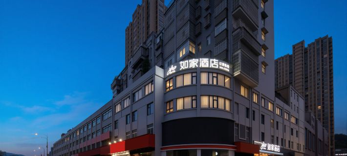 Homeinn · neo (Anqing Yuexi Swan Plaza) Hotels in Yuexi County