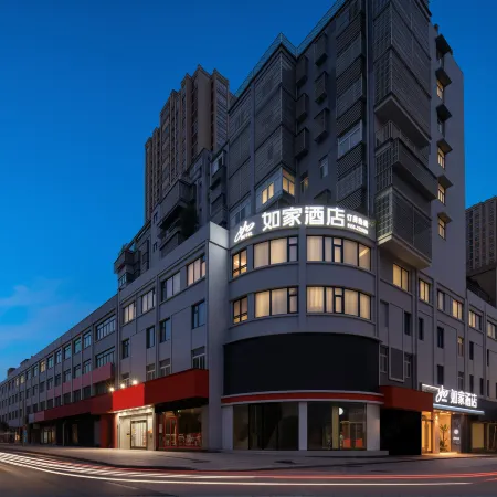 Homeinn · neo (Anqing Yuexi Swan Plaza)