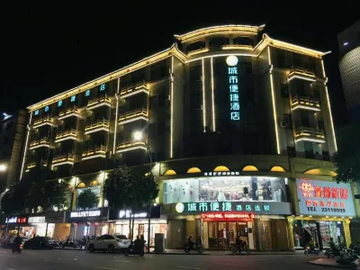 City Comfort Inn Hotel (Zhongshan Daxin Xindu Hui Xiaolan High-Speed Railway Station) Hotels in Zhongshan
