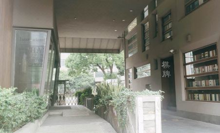 Hangzhou Hanxiang Book Music Hotel (Hangzhou Wenyi West Road) - Housity