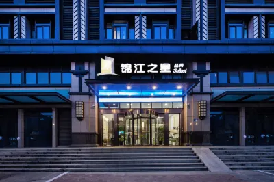 Jinjiang Inn Select Suzhou Shengze Sunhuxilu Hotel Отели рядом с достопримечательностью «Парк водно-болотных угодий класса Цзянсу»