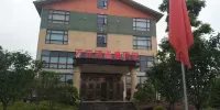 Meitan Wanhuayuan Hot Spring Hotel Ξενοδοχεία στην πόλη Meitan