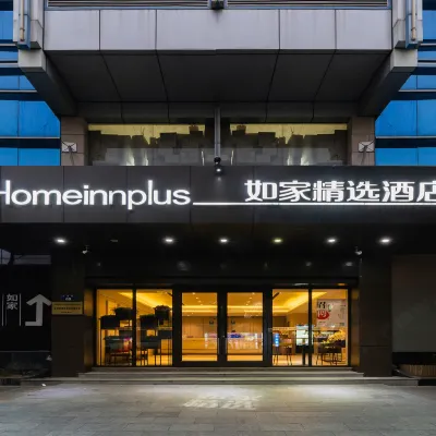 如家精選飯店（杭州四季青錢江新城雙菱路店） 庆春广场附近的飯店