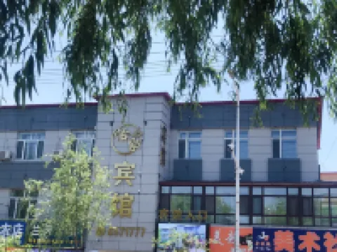 Lanxi Yijia Hotel Hotels in Lanxi