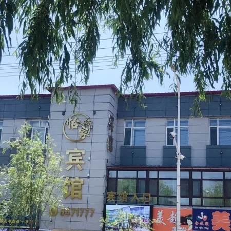 Lanxi Yijia Hotel