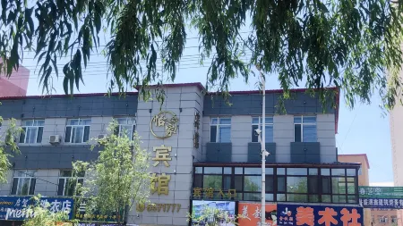 Lanxi Yijia Hotel Отели в г. Ланьси