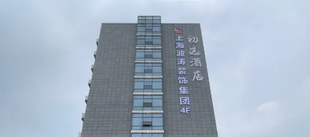 Primary Hotel (Changshu Wanda Plaza)