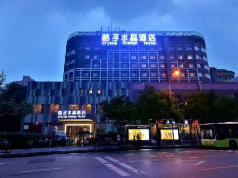 北京西站南廣場桔子水晶酒店