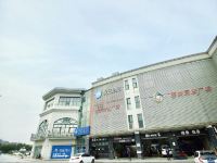 汉庭酒店(南京南站北广场店)