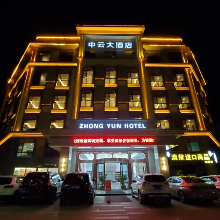 Zhongyun Hotel
