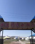 Anda Qing Mongolian Tribe in Manzhouli