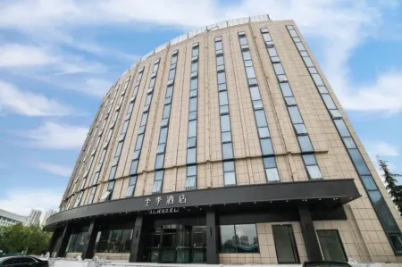 JI Hotel (Qingdao Jinshatan Huangdao District Government) Отели рядом с достопримечательностью «Xihai Art Gallery»