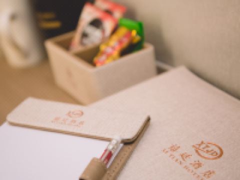 陆河禧廷酒店 - 曼居大床房