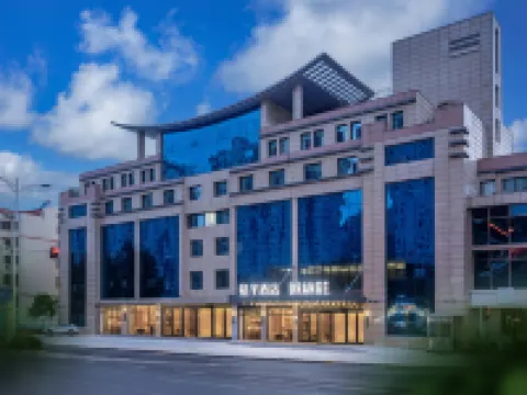 桔子酒店（菏澤萬達廣場店） 菏澤酒店