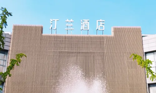 T-랜드 호텔 쑤저우